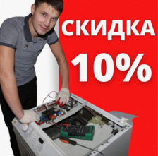 ремонт стиральных машин samsung Санкт-Петербург